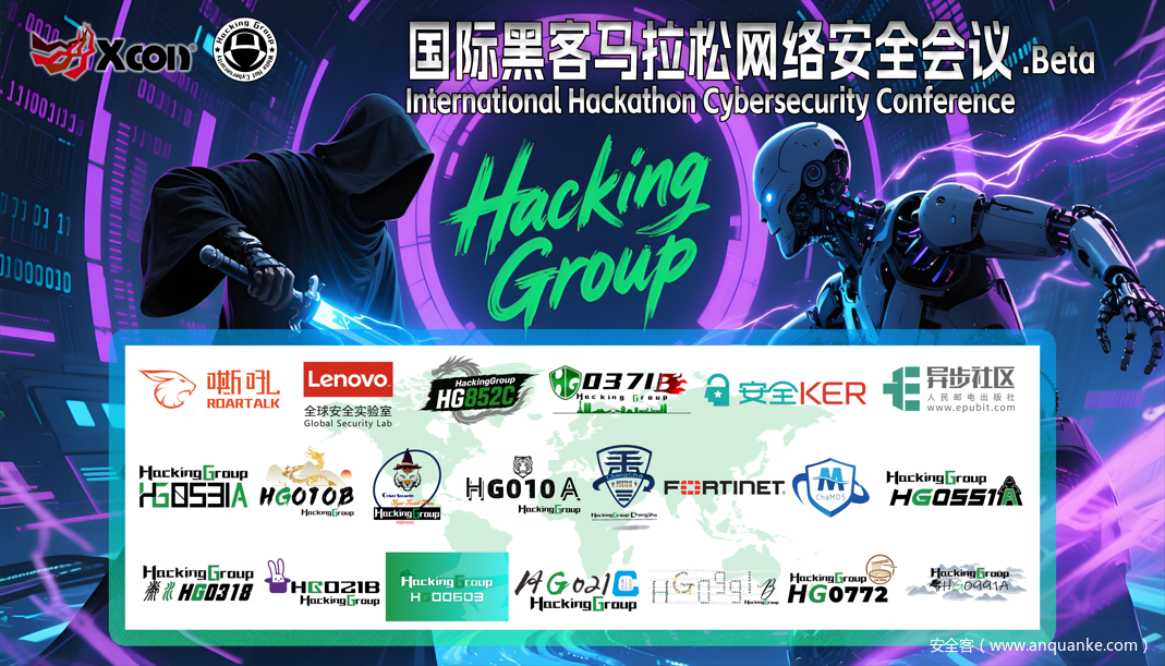 XCon x HG International Hackathon Cybersecurity Conference was a complete success| Security anchors the smart future
