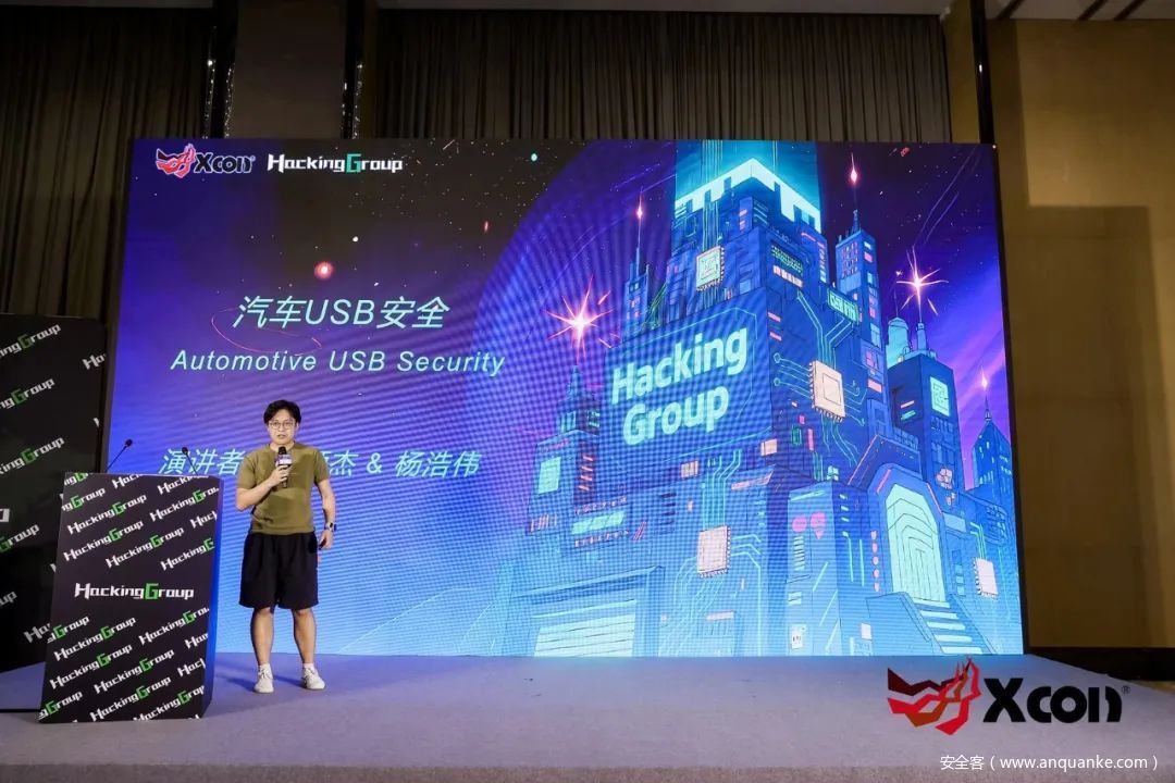 XCon x HG International Hackathon Cybersecurity Conference was a complete success| Security anchors the smart future