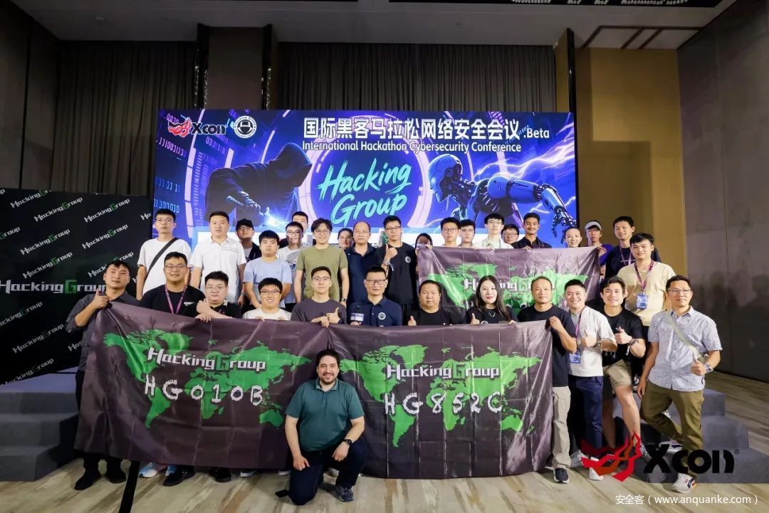 XCon x HG International Hackathon Cybersecurity Conference was a complete success| Security anchors the smart future