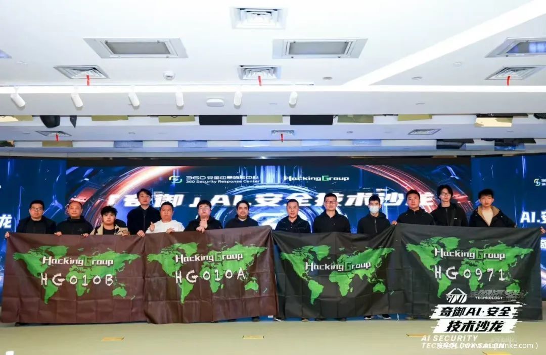 XCon x HG International Hackathon Cybersecurity Conference was a complete success| Security anchors the smart future