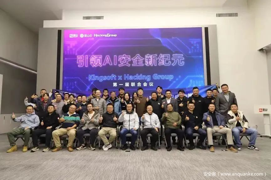 XCon x HG International Hackathon Cybersecurity Conference was a complete success| Security anchors the smart future